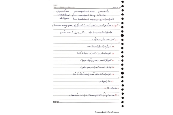 📝جزوه:  هوش محاسباتی          🖊استاد: سعیدی          🏛 دانشگاه آزاد                (نسخه کامل)✅