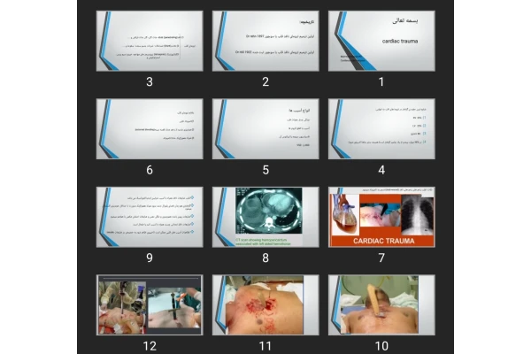 پاورپوینت cardiac trauma