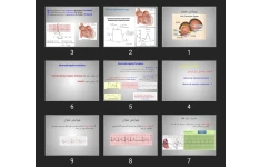 پاورپوینت Anti arrhythmia drugs