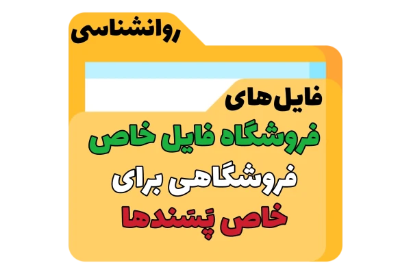 فالون دافا - نکات اصلی برای پیشرفت بیشتر - خلاصه نسخه اصلی - قسمت اول