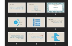 پاورپوینت فصل رذایل اخلاقی کتاب اخلاق اسلامی