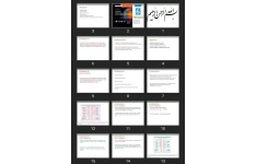 پاورپوینت Chapter 6 Neoplasia
