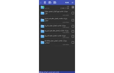 جزوه خلاصه دروس تخصصی آموزگاری