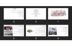 پاورپوینت فقر و مهاجرت