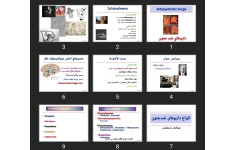 پاورپوینت Antipsychotic Drugs داروهای ضد جنون