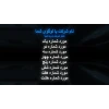 پروژه آماده افترافکت - لوگو موشن و موشن گرافیک خدمات