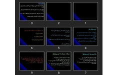 پاورپوینت محرک های رشد در جوجه های گوشتی