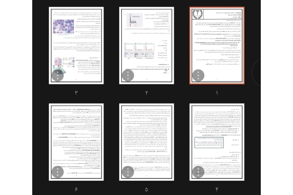 جزوه پلاسماسل دیس کرازیا