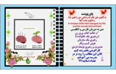 پاورپوینت نه 9تغییر طرز فکر که زندگی  من را تغییر داد