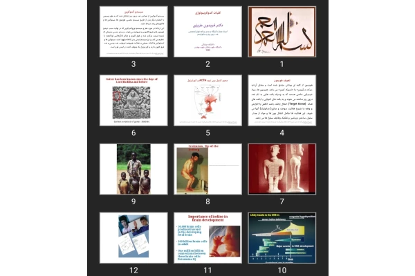 پاورپوینت کلیات آندوکرینولوژی