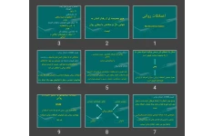 پاورپوینت اختلالات روانی Mental Disorders
