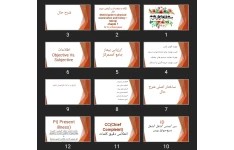 پاورپوینت نگاه به معاینات و گرفتن شرح حال