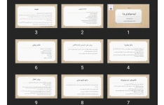 پاورپوینت اپیدمیولوژی وبا