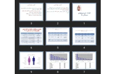 پاورپوینت کلیات اپیدمیولوژی سرطان ها