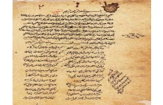 دانلود رایگان pdf کتاب نسخه کامل کشکول ابوالحسن نقشبندی