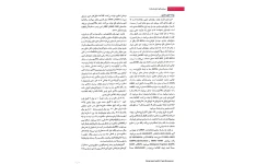 جزوه بیماری‌های خون‌ریزی دهنده
