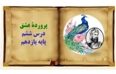 پاورپوینت نوع جمله  و نقش‌های دستوری اجزای جمله