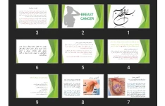 پاورپوینت BREAST CANCER سرطان سینه