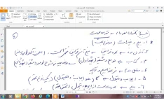 جزوه  دست نویس متون فقه 1- معاملات