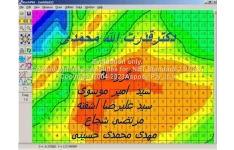 پاورپوینت طراحی پروژه های ژئوشیمیایی، ژئو شیمی محیطی      تعداد اسلاید : 43      نسخه کامل✅