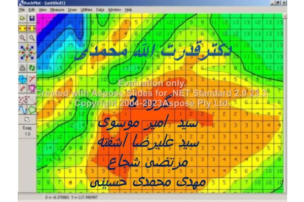 پاورپوینت طراحی پروژه های ژئوشیمیایی، ژئو شیمی محیطی      تعداد اسلاید : 43      نسخه کامل✅