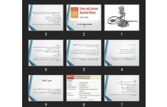 پاورپوینت Fever And Serious Bacterial illness