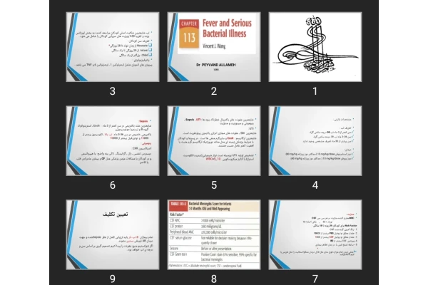 پاورپوینت Fever And Serious Bacterial illness