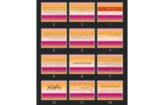 پاورپوینت غدد پاراتیروئید
