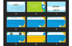 پاورپوینت آشنایی با برخی داروهای گیاهی و سنتی مبتنی بر شواهد