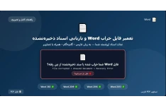 راهنمای جامع رفع خطاهای DLL هنگام اجرای نرم افزار