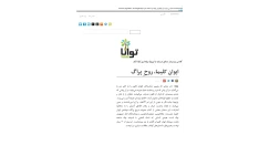 کتاب روح پراگ 📖 نسخه کامل✅