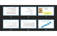 پاورپوینت اپیدمیولوژی بیماری‌های شایع غیر واگیر