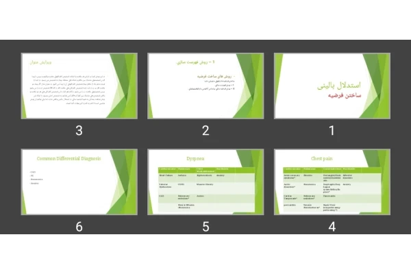 پاورپوینت استدلال بالینی ساختن فرضیه