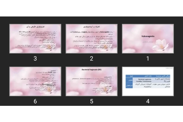 پاورپوینت Vulvovaginitis