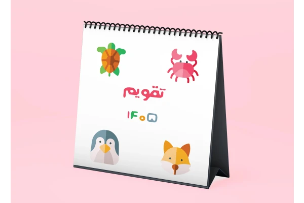 تقویم مربعی ۱۴۰۵ طرح حیوانات کد 9548