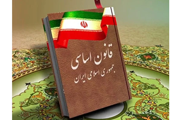 متن کامل قانون اساسی جمهوری اسلامی ایران.pdf