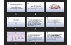 پاورپوینت Community-acquired  vs.  Hospital-acquired pneumonia in children