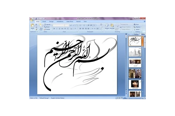 دانلود پاورپوینت کبوترخانه برای ارائه کلاسی دانشجویان معماری