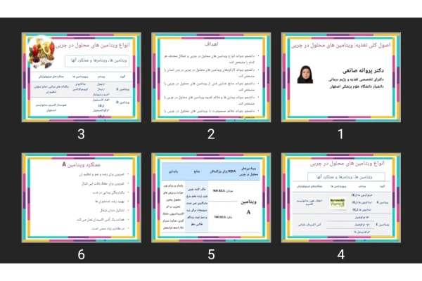پاورپوینت اصول کلی تغذیه: ویتامین های محلول در چربی