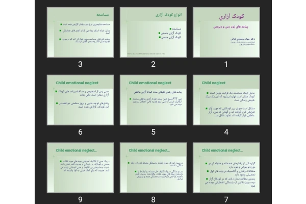 پاورپوینت کودک آزاری پيامد های زودرس و ديررس