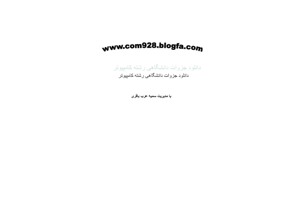 (نسخه کامل)✅           📝جزوه: طراحی الگوریتم ۳              🖊استاد: سمیه عرب باقری