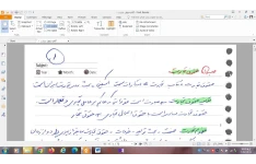 جزوه دست نویس حقوق تجارت یک - خانم دکتر میرزایی