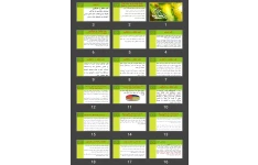 پاورپوینت طب سنتی و مکمل