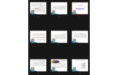 جزوه درس دانش خانواده و جمعیت مبحث جمعیت شناسی