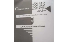 کتاب راهنمای زبان عمومی نویسنده  منوچهر جعفری  pdf