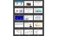 پاورپوینت ژنتیک سرطان