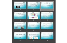 پاورپوینت تاریخچه روی