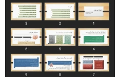 پاورپوینت کتاب دنیای نوجوان