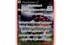 فایل سیو بازی فوتبال، پی اس پلی 2 (Pro Evolution Soccer 2011)
