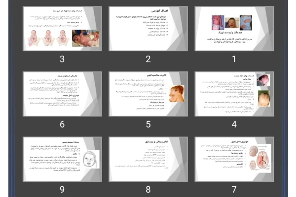پاورپوینت صدمات وارده به نوزاد